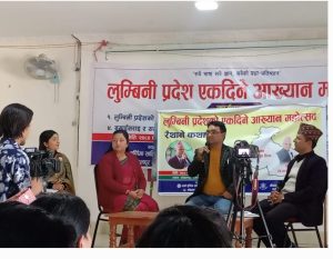 प्रज्ञा-प्रतिष्ठानको लुम्बिनी प्रदेश एकदिने आख्यान महोत्सव तथा पूर्णिमा स्रष्टा सम्मान कार्यक्रम सम्पन्न